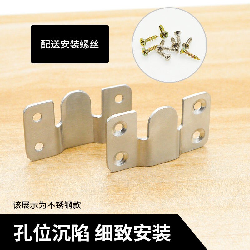 Stainless steel mountain buckle sofa connector hook insert hanging piece fixing piece picture frame hardware accessories