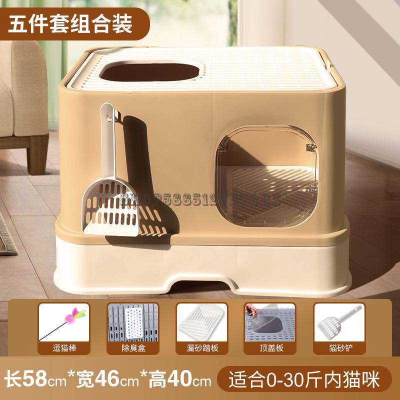 Cat Litter Basin Fully Closed Drawer Top In Super Large Cat Toilet Sand Table Deodorization Anti Splashing Excrement Basin Suppl: 7