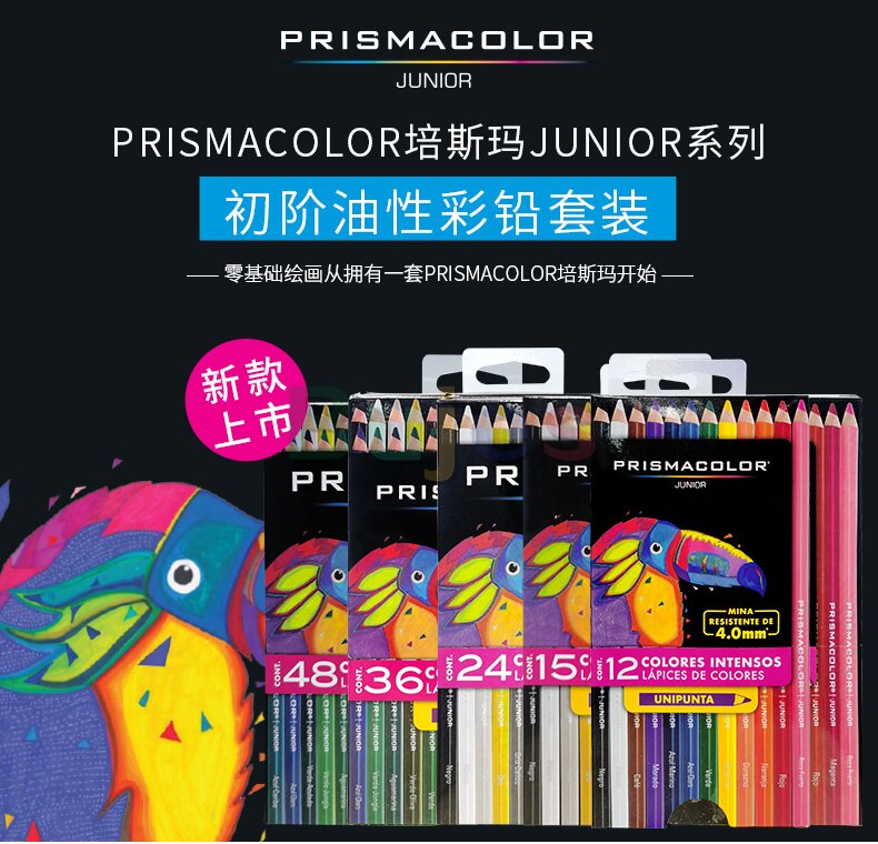 USA Prismacolor Junior colored pencil Assorted Colors,12/15/24/36/48 Pack Beautifully crafted with high wood, non- toxi