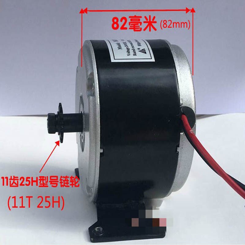 24V 250W Electric Bike Brushed Motor E-bike Motor My1025 For Electric ...