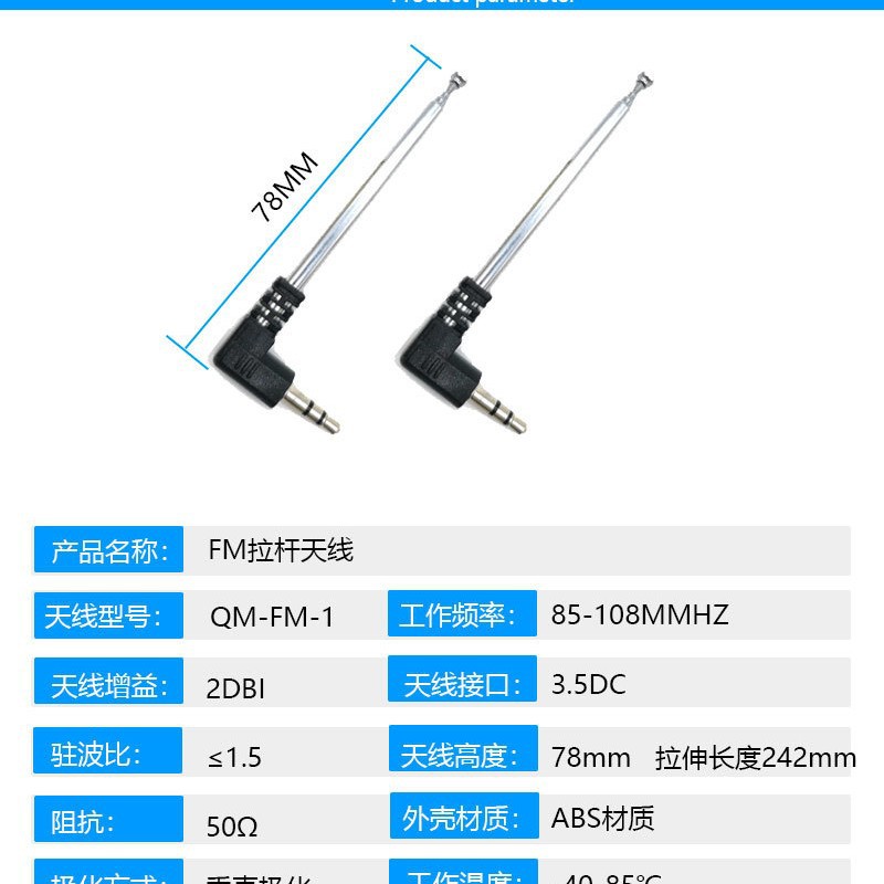 Antenna radio FM da 3,5 mm, asta telescopica, antenna con altoparlante inseribile tramite scheda, antenna FM portatile, quattro sezioni, lunga 24,5 cm