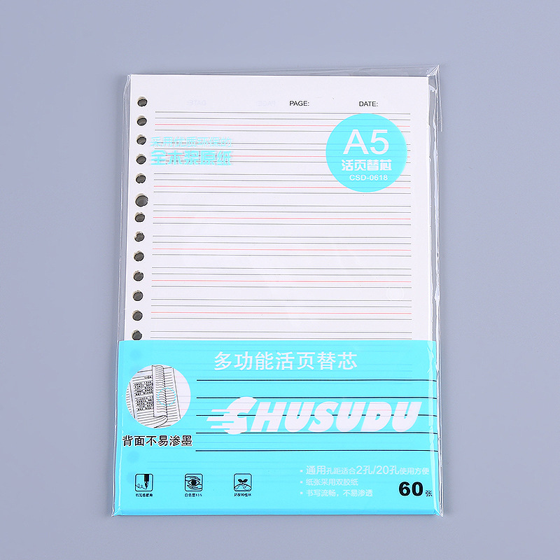 A5 B5 Loose Leaf Notebook Refill Spiral Binder Index Inside Page Line Blank Grid To Do List Paper Inside Paper Stationery: English / A5