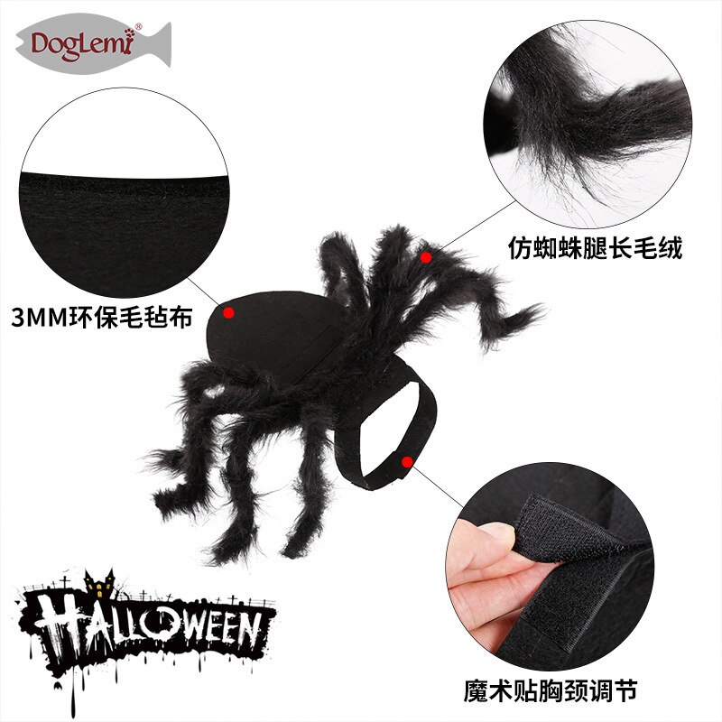 Halloween Pet Spider Clothes Dog Cat Horror Simulation Hairy Spider Disguise Party Dress
