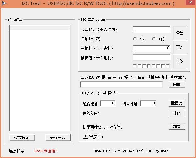 Voor Usendz @ I2CWire USB2I2C Mini Board I2C Master Mini 3.3V 5V