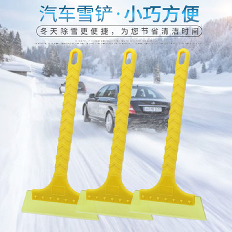 1PC voiture déneigement pelle grande longue poignée Tendon grattoir voiture lavage eau raclage verre raclage Tendon eau raclage