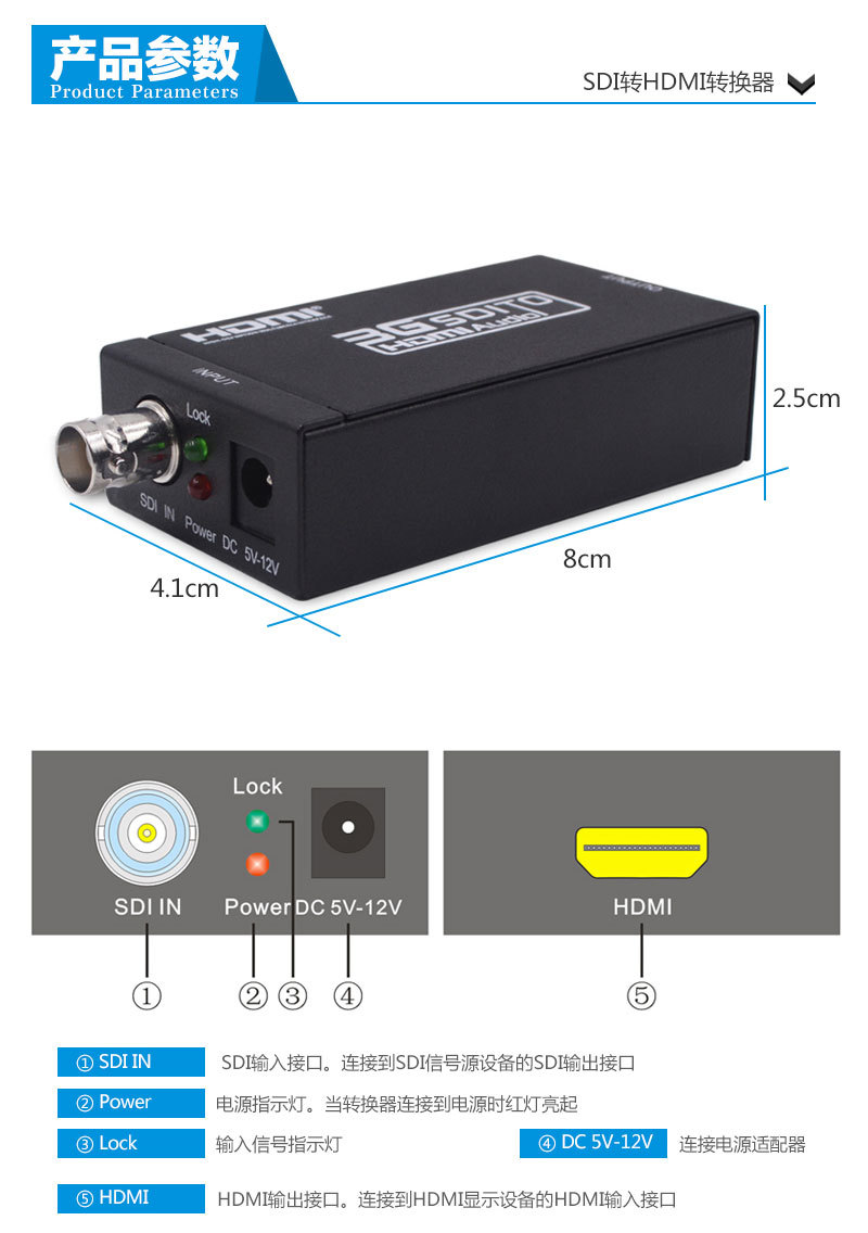 SD-SDI / HD-SDI / 3G-SDII to HDMI Converter Supports 1080P HD Input SDI Conversion