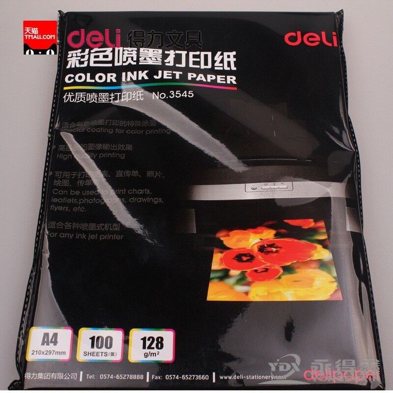 Kleur ink-jet printen 3545 A4 sublight monochromat... – Vicedeal