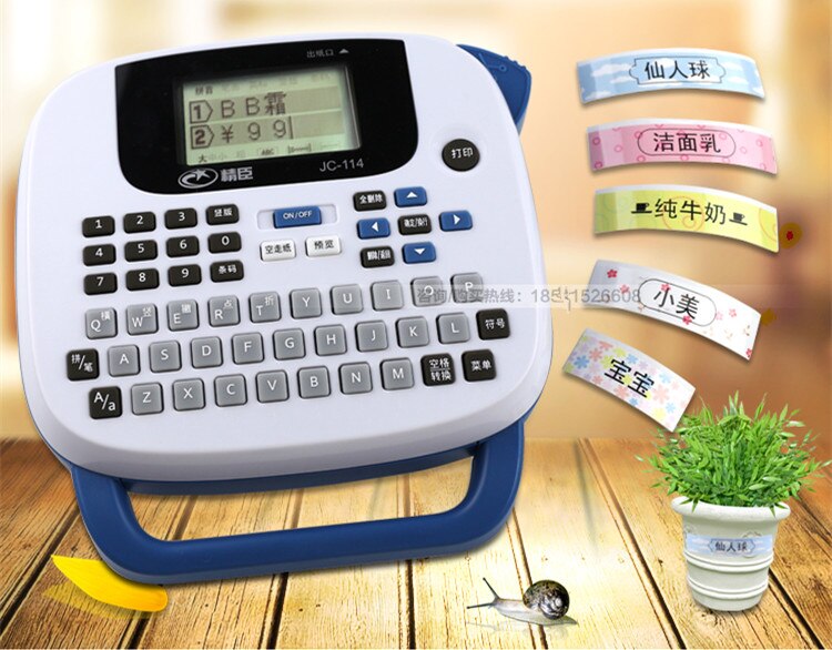 JC-114 handheld portable labeling machine home office notes barcode label printer built