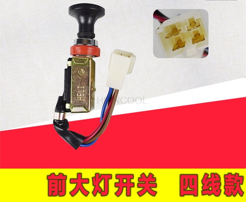 FORklift headlight switch JK211 double gear switch JK10 three-wire four-wire FORklift supporting high accessories