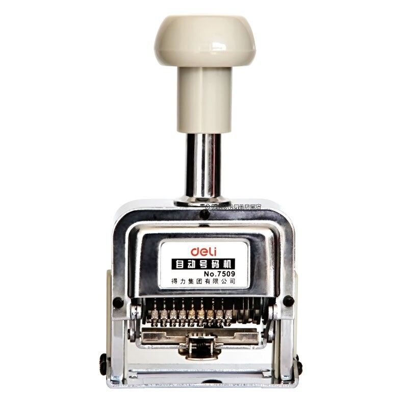 7509 Code machine 9-digit automatic number digital coding Automatic number machine