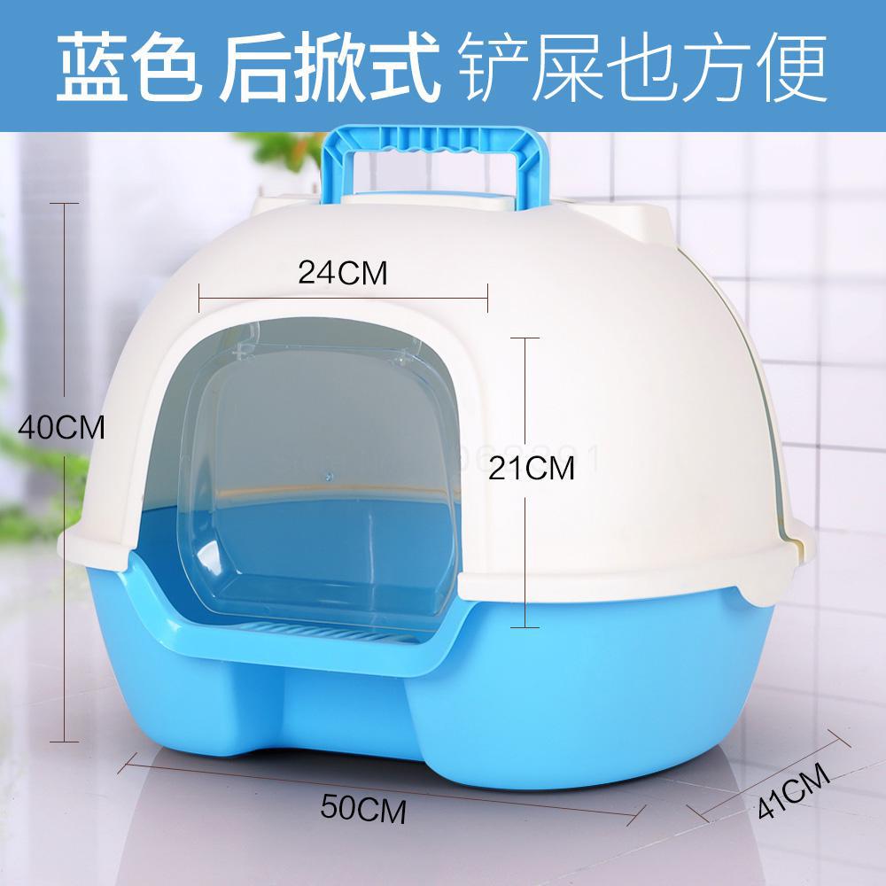 Fully Enclosed Cat Litter Basin, Anti-splashing, Deodorizing And Odor-proof Large Cat Litter Basin, Cat Litter Toilet And Excrem: Same as picture2