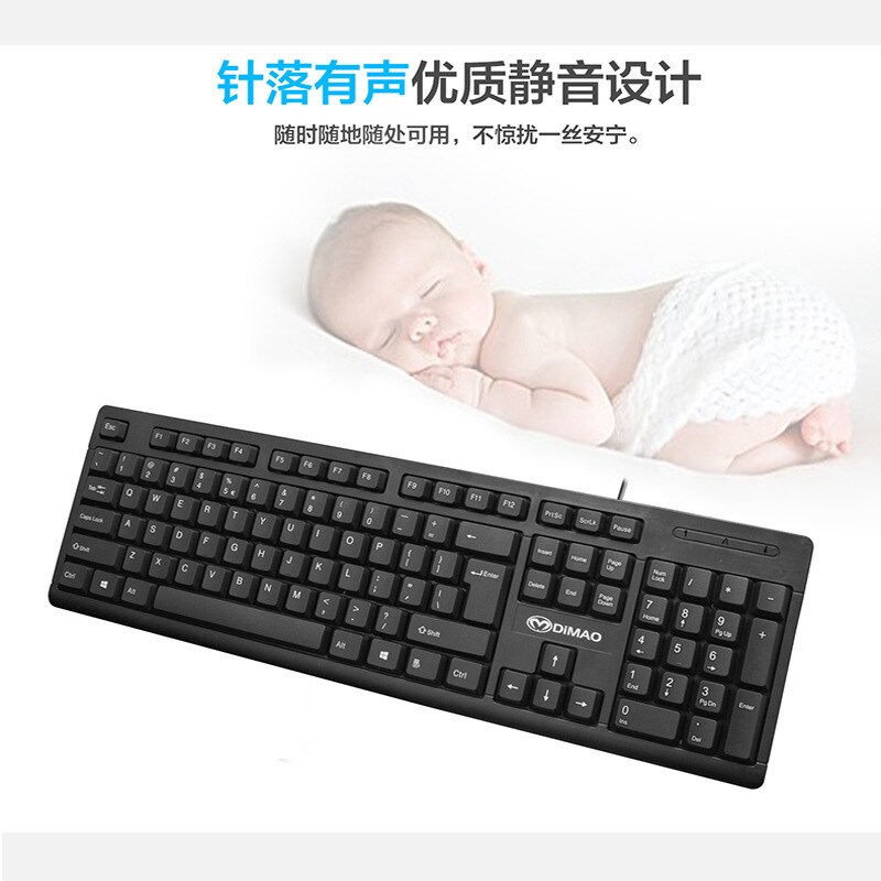 God Cat DK511 USB Wired Computer Keyboard Desktop Laptop Home Business Keyboard Mute Keyboard