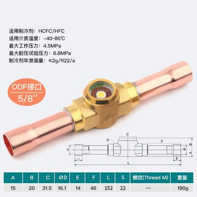 HONGSEN Brand Central Air Conditioning Refrigerant Brass Sight Glass Equipment Accessories: white