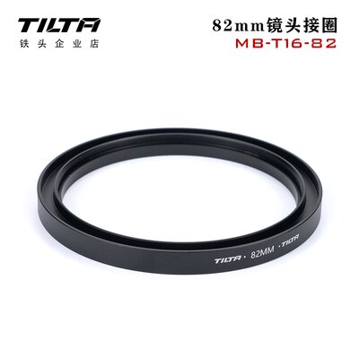 TILTA-Adaptador de anillo para lentes, accesorio de caja mate Mirage de 4x5,65 pulgadas, marco de filtro ND, Lightwegitht mattebox, MB-T16: MB-T16-82