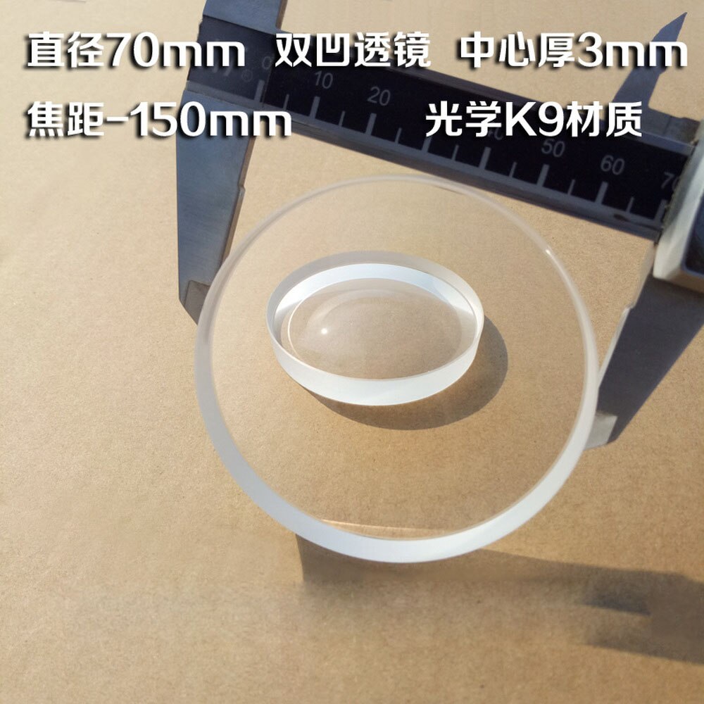 70mm Diameter -150mm Focal Length Double Concave Lens Optical Glass Experiment Teaching Science K9 Processing Customization