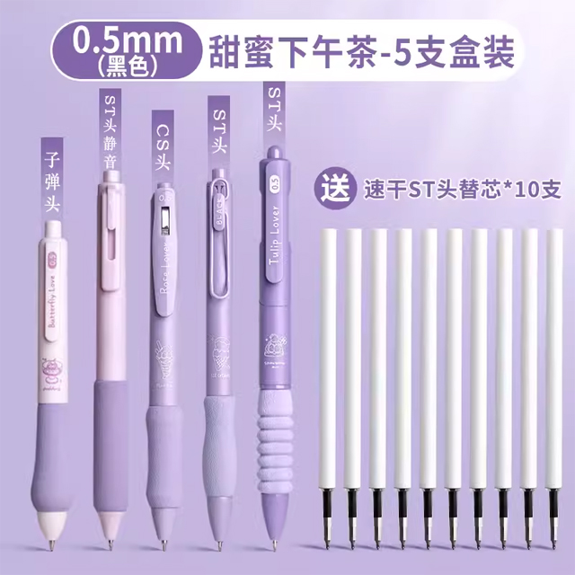 5PCS/Pack Coffee Series 0.5mm Gel Pen Set Soft Touch Stationery Pen Black Refill Writing Pens For Student Office School Supplies: Tangerine