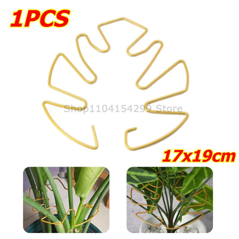 1/2/4Pcs Adjustable Metal Plant Support Climbing Stem Holder Stabilizer Grapple Trellis Vine Growth Household Garden Tool: Beige