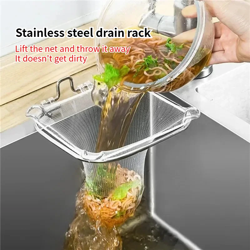 Disposable Food Scrap Sink Strainer Kitchen Sink Stainless Steel Drain Rack Garbage Strainer Rack Easy To Clean Universal Size
