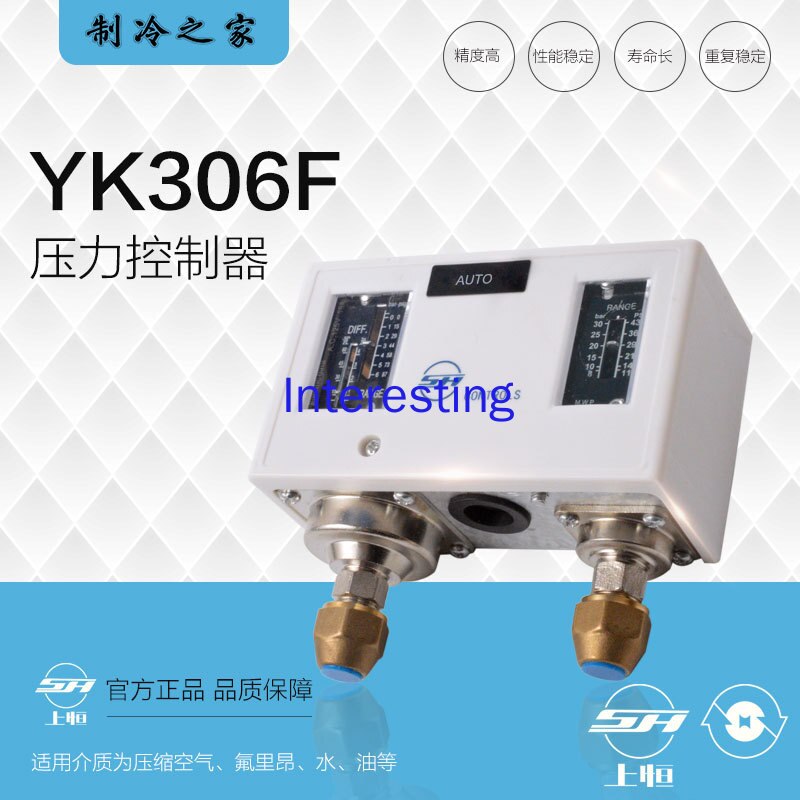 Controlador de presión constante superior YK306FS STF, controlador de doble presión, interruptor de alta y baja presión, accesorios de refrigeración