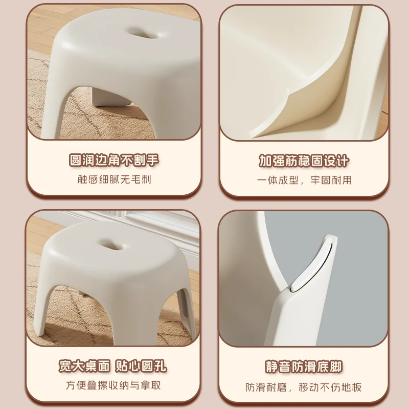 Taburete pequeño de plástico grueso para el hogar, mesita para café de sala de estar, taburete apilable, habitación de alquiler para baño