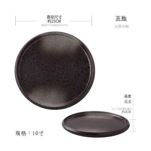 Japansk sushi tallerken husholdning tallerken kommerciel salat tallerken restaurant bøf tallerken keramik tallerken tallerken bestik middagstallerken: E 25 x 25 x 3cm