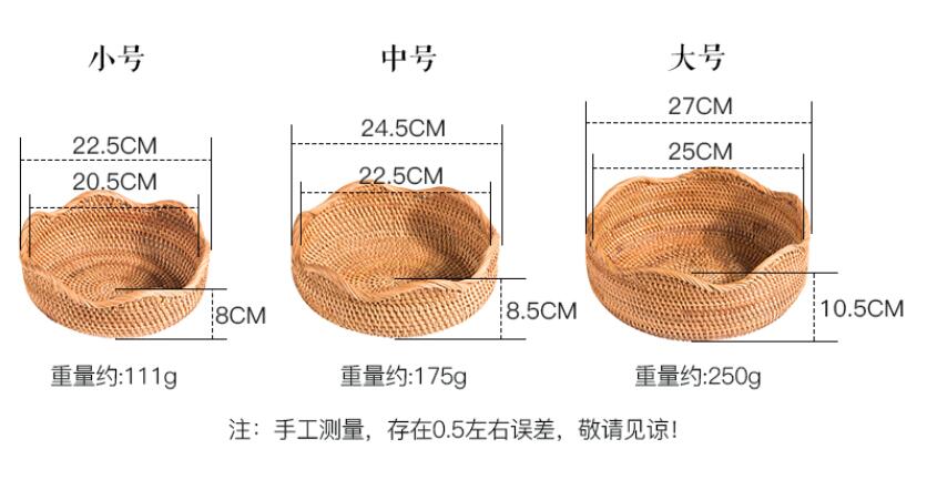 Household fruit basket rattan fruit bowl living room fruit bowl bamboo bread basket rattan blue skull basket storage basket crea
