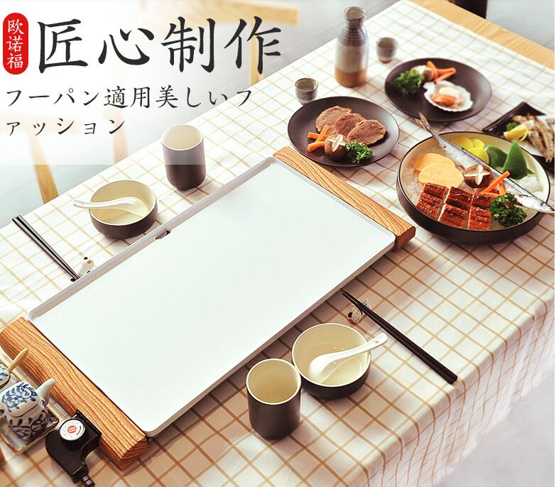 Electric Heating BBQ Household Grill Smokeless Barbecue Machine Meat Machine Electric Oven