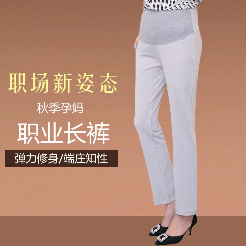 Office Ladies Formal Work Maternity Belly Pants Autumn Spring Pregnancy OL Straight Pants for Pregnant Women
