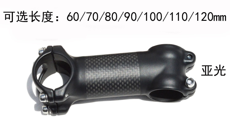 Aluminum alloy and 3k carbon fiber ultra-light mountain bike stem 31.8mm *60 70 80 90 100 110 120mm road mtb bicycle parts