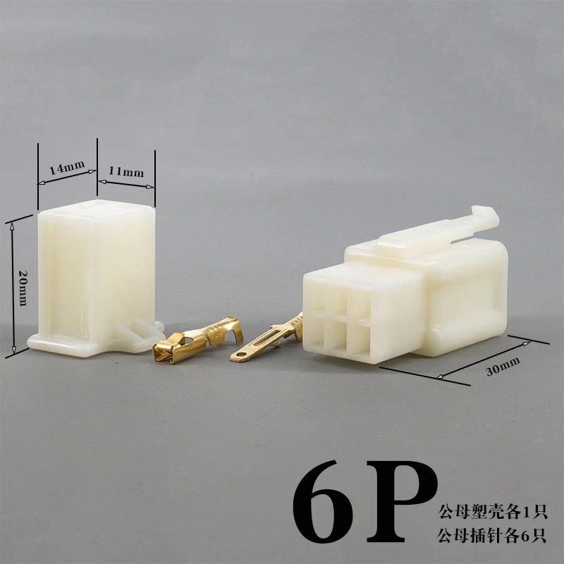 Connecteur de faisceau de câbles électrique pour voiture et moto, borne mâle, prise d'accueil 600, 2p, 6, 9P, 2.8mm: Rose
