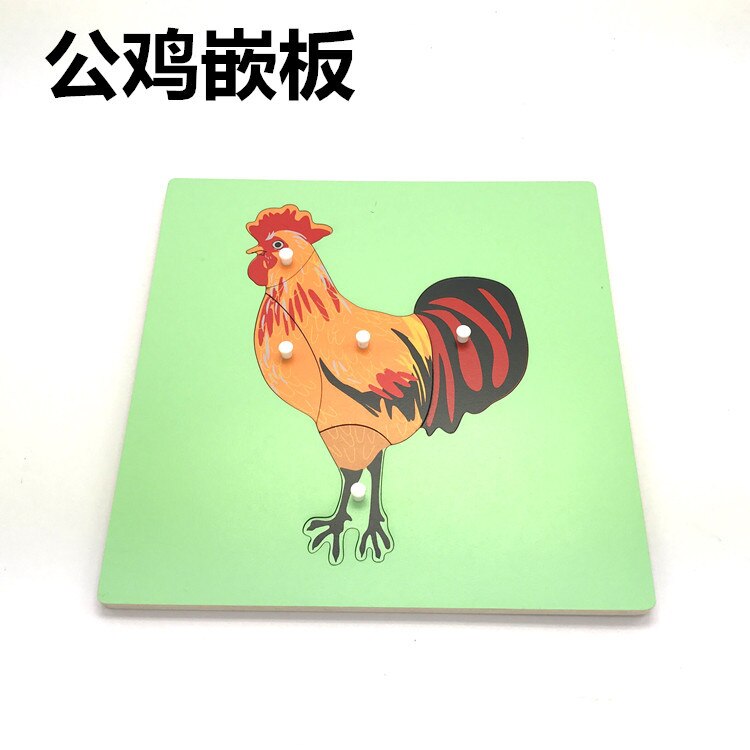 Wooden Toys Animal and Plant Panels Animal Puzzle Extension Nine Panels Mongolian Kindergarten Early Learning Toys for Children: Cock