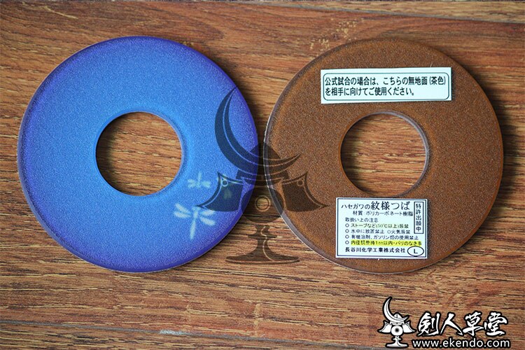 - ikendo.net - sp052 -  trollslända dubbeldäck tsuba -kendo tillbehör tsuba kendo tillbehör