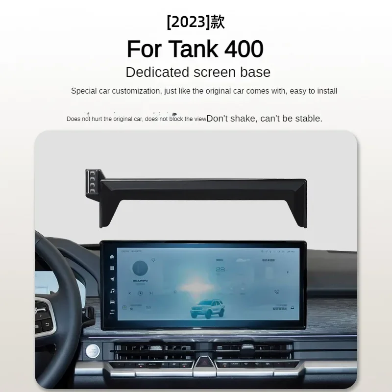 For WEY Tank 400 Car Screen Phone Holder Wireless Charger Navigation Modification Interior 16.2 Inch Size
