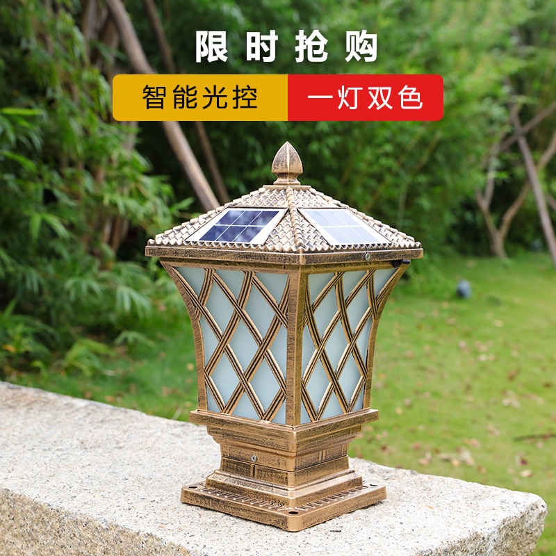 D200 Solar energy pillar lamp outdoor waterproof garden lamp household gate post wall lamp garden villa outdoor gate lamp