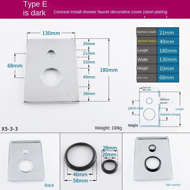 Stainless steel wall-mounted household water mixing valve water pipe cover ugly cover concealed cover dual-use: E