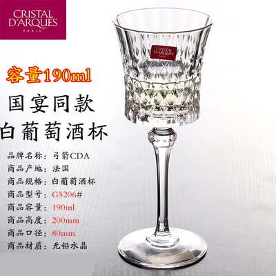 Imported French bows CDA crystal wine glass carved champagne goblet Wine cup with a small time: Blue
