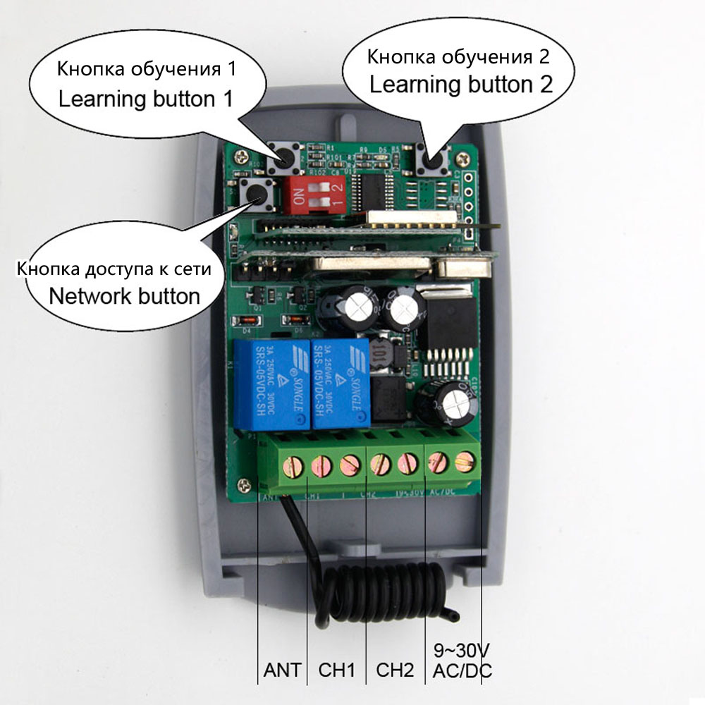 Smart Wireless wifi controller RF WIFI converter for remote control receiving controller Switch DIY Android IOS WIFI RF remote