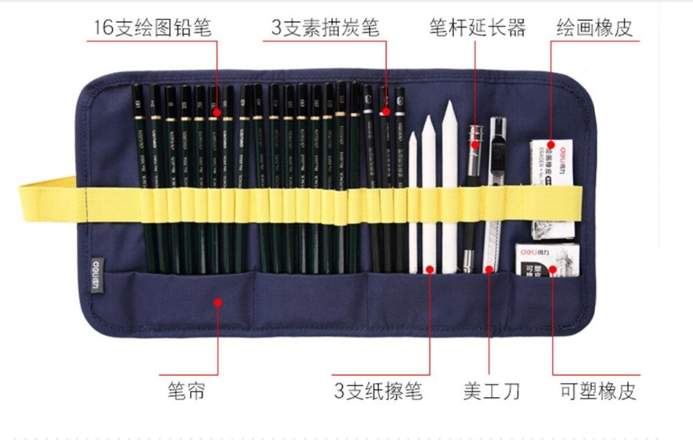 27pc/set Sketch Pencil Set Wood Charcoal pencil Student Art Sketch Painting Supply for adult Draw graphic pencil set curtain