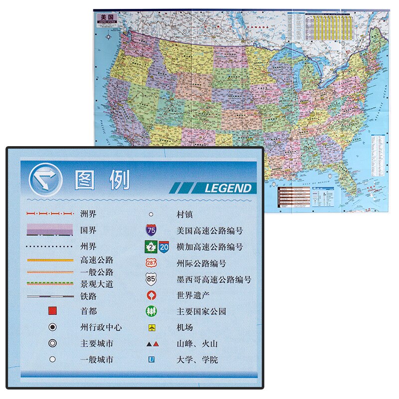 Usa rejsekort kinesisk og engelsk lamineret dobbeltsidet vandtæt bærbart kort all us highway (og tal)