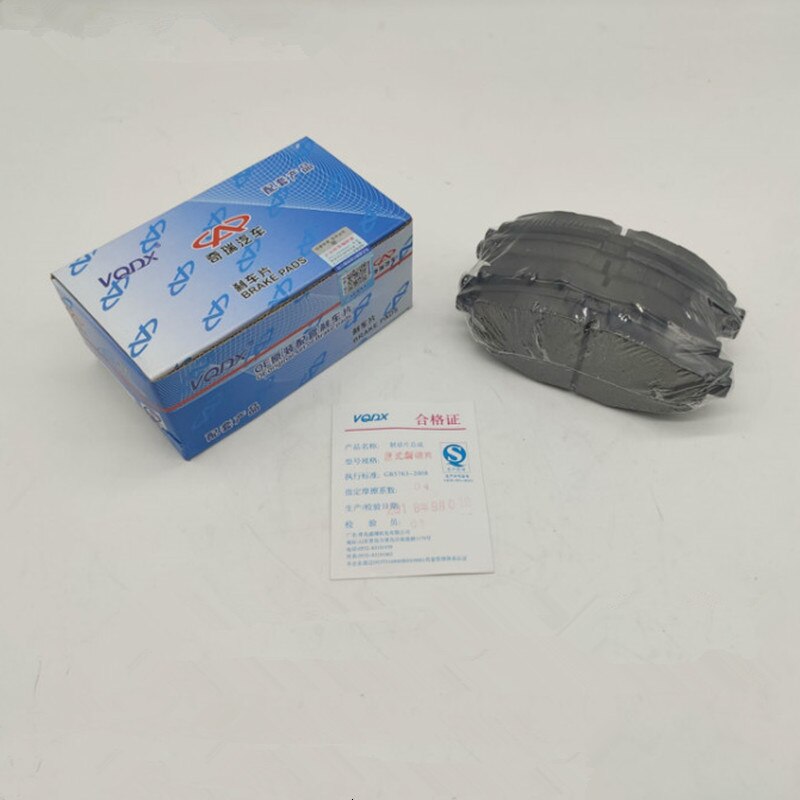 4 sztuk/zestaw przedni klocek hamulcowy/tylny klocek hamulcowy robić Chery QQ S11-3501080 / S11-3502170