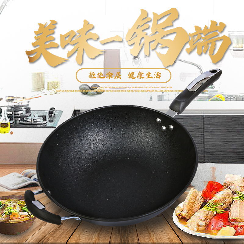 Eenvoudige Keuken Wok Gietijzeren Gasfornuis Vriendelijke Producten Verwijderbare Handvat Koekenpan Utensilios De Cocina Kookgerei Sets EC50CG