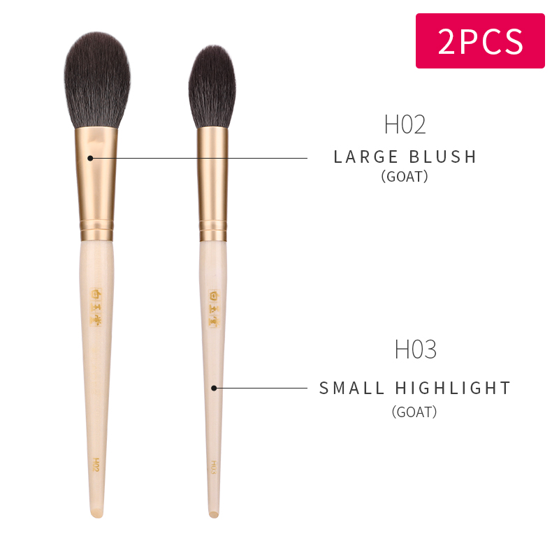 Msq 2 st sminkborstar set gethår highlight blusher puder stora sminkborstsatser guldhylsa naturligt trähandtag: H02 h 03