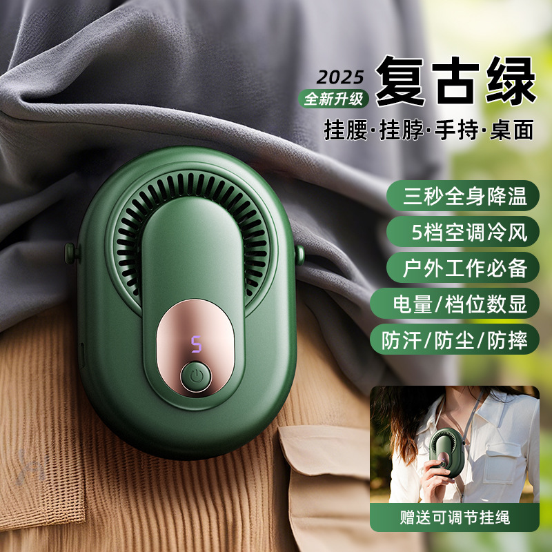 Przenośny wentylator na talię Xiaomi USB, bez użycia rąk, robić zawieszenia na szyję, ładowalny, mini sportowy, 3-stopniowa regulacja prędkości, podwójny wentylator na szyję, robić domu, biura i podróży.: zielony