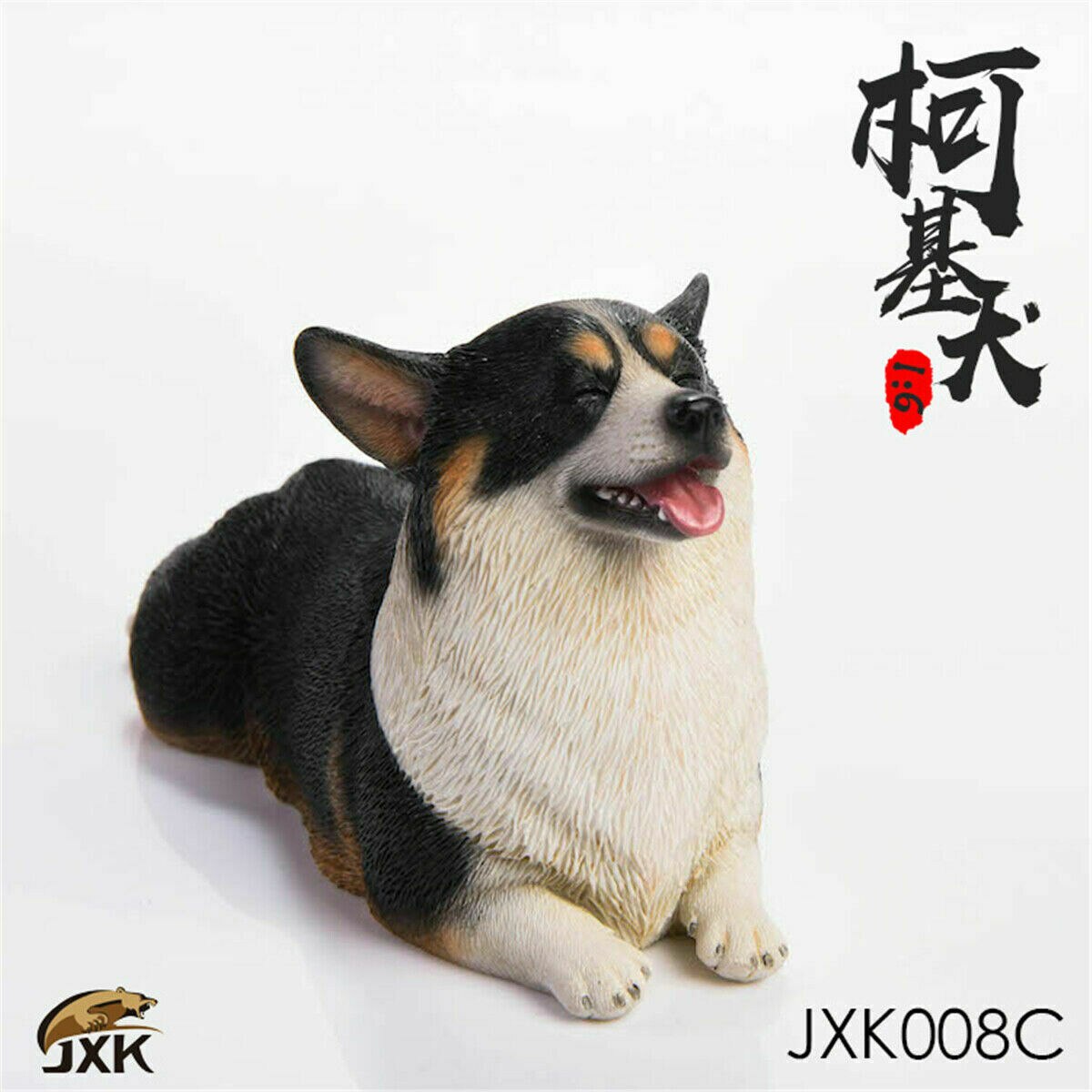 JXK 1/6 Cute Welsh Corgi Dog Pet Figure Animal Model Collector Decor Toy Home Car Decoration Ornaments Cognitive Toys: C