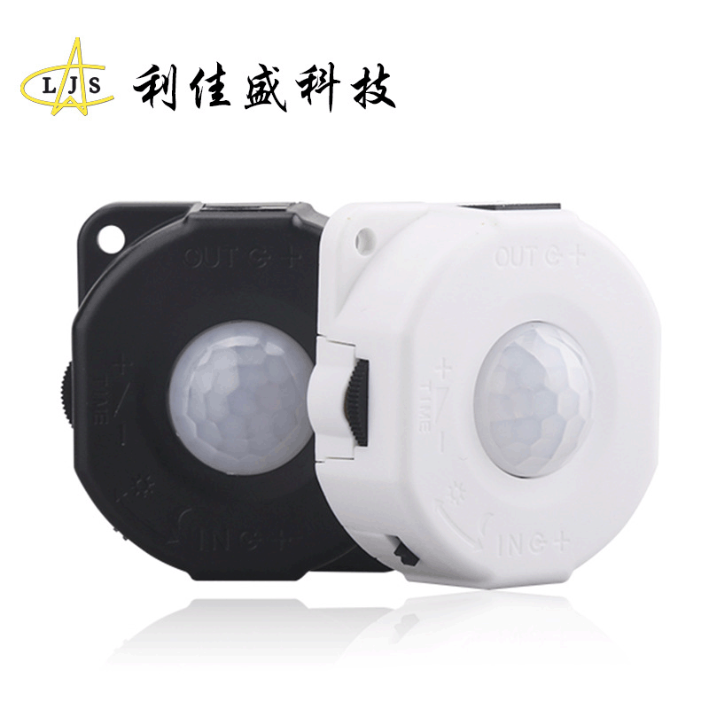 Led Lamp Multifunctional Intelligent Human Body Infrared Sensor Switch Delay Adjustable Light Control Switch Controller