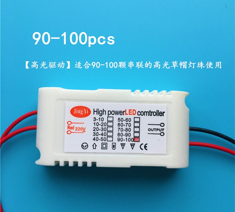 Ac 220 elektroniske flere led perler transformator høydelys power diode driver kjørekontroll for stråhatt lampe perle lys: 90 to 100 stk