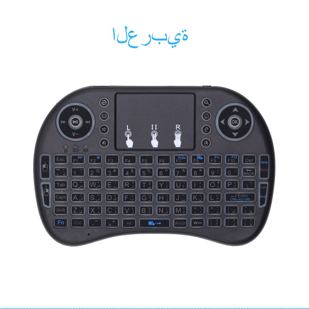 Backlit i8 Mini Wireless Keyboard Russian French Spanish Hebrew i8+ 2.4G Air Mouse Touchpad Handheld for Android TV BOX Mini PC: Arabic