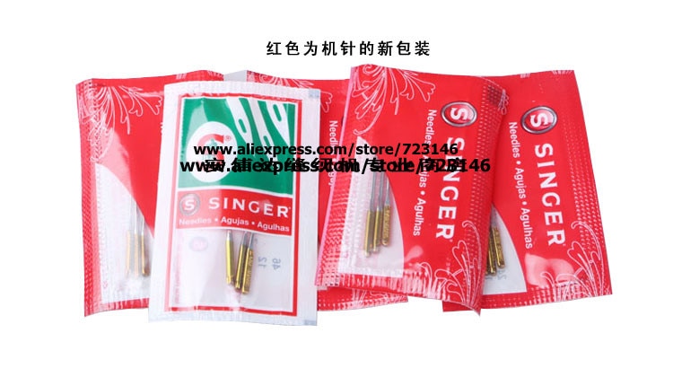 SINGER AGULHAS AGUJAS Needles Size 2045 #70/9 #80/11 #90/14 #100/16 #110/18 for VIKING juki brother bernina pfaff elna janome