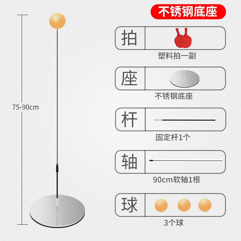 Ping Pong Training Device Children Elasticity of Self-Exercise Useful Flexible Shaft Adjustable Sports Equipment Simple Portable: Stainless Steel Base Plastic Shoot Family  Height Adjustable