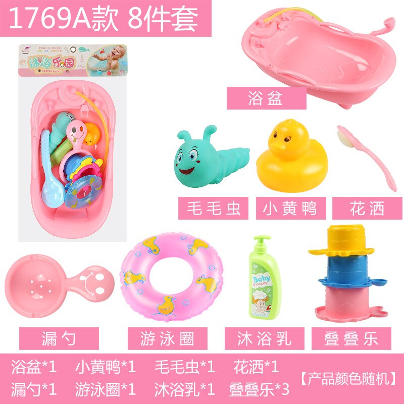 zhi hui mao Baby Bathtub CHILDREN'S Toy Play with Water Series Bath Swimming Bath Play House Case-1-3-Year-Old: 1769a Tub